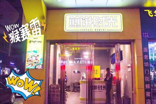 爆料长春探店视频最新,网红美食打卡地大盘点